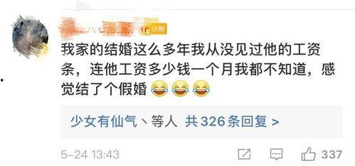 吵架旁边有吃瓜群众,一场激烈争吵背后的众生相