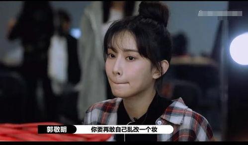 孟子义吃瓜群众