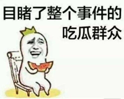 吃瓜群众呆小萌emo,emo时刻的喜怒哀乐