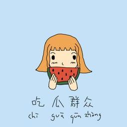 吃瓜群众S先生,揭秘娱乐圈的幕后故事