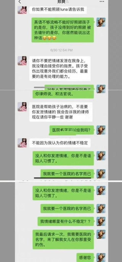 吃瓜群众美美哒图片大全,图片大全里的欢乐时光