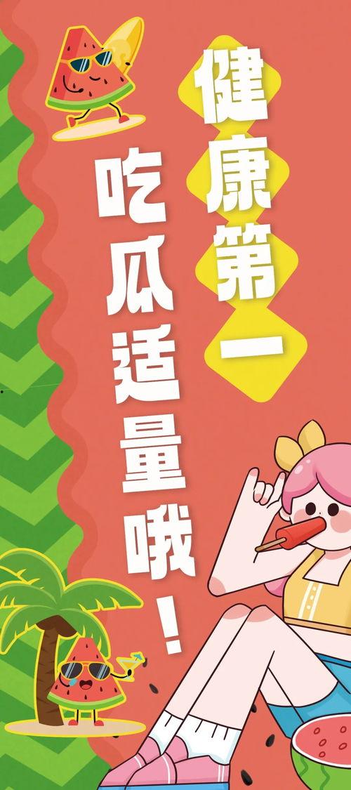 今天就做个快乐的吃瓜群众