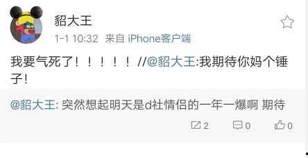 吃瓜群众的一天图片高清,高清图解生活百态