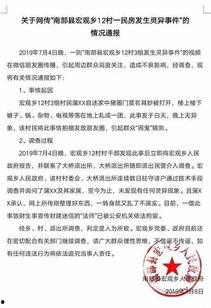 吃瓜群众调查表,热门话题背后的真实心声