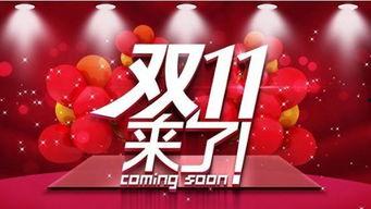 天猫双十一群众吃瓜,全民吃瓜盛宴，揭秘幕后狂欢秘密
