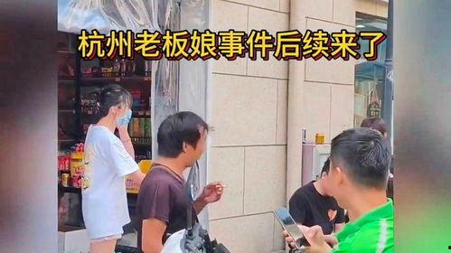 杭州一起吃瓜群众事件,网络围观下的社会现象解析