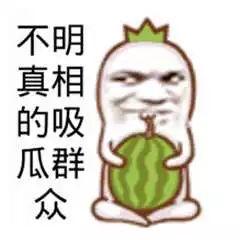 有道理的吃瓜群众视频,短视频背后的热点追踪与理性分析