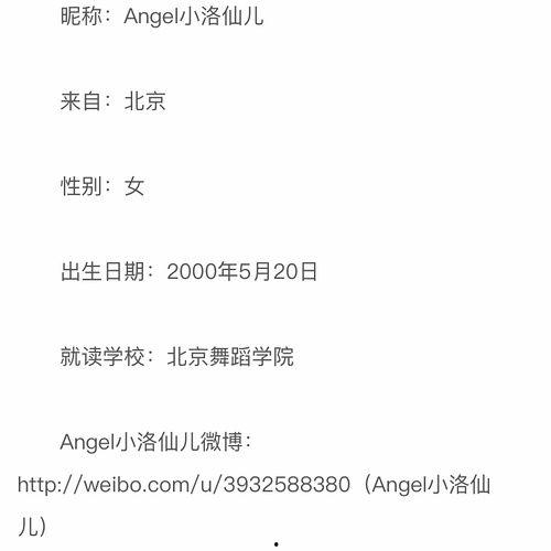 朝阳区吃瓜群众直播群,揭秘京城街头热辣话题