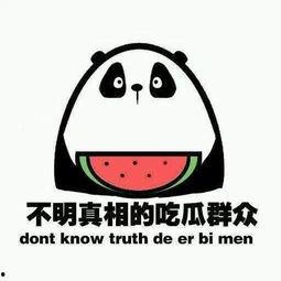 安心当一个吃瓜群众吧,轻松围观娱乐圈风云变幻